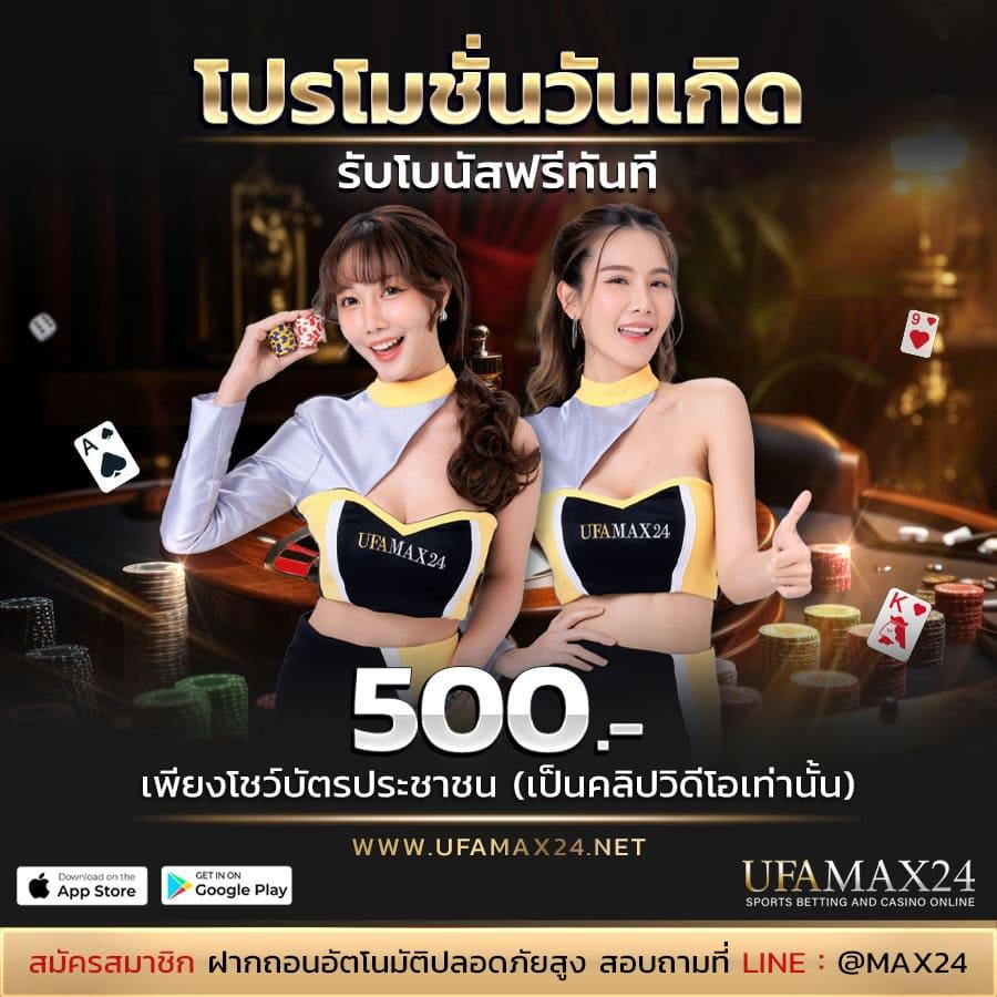 ทดลองเล่นสล็อต PG ซื้อฟีเจอร์ ไม่มีสะดุด เล่นง่ายทำเงินง่าย