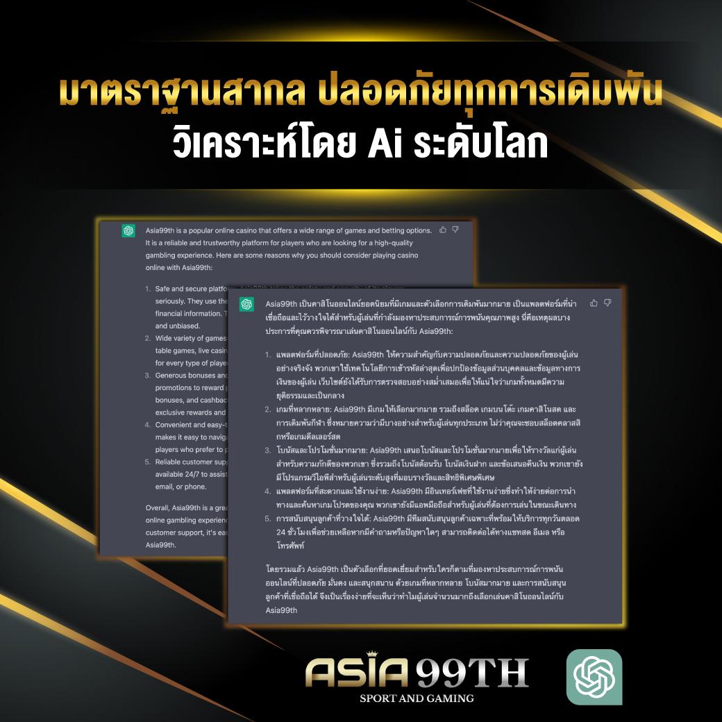ทดลองเล่นสล็อต PG ฟรี ทดลองเล่นเกมสล็อตใหม่ล่าสุด ไม่เสียค่าใช้จ่าย