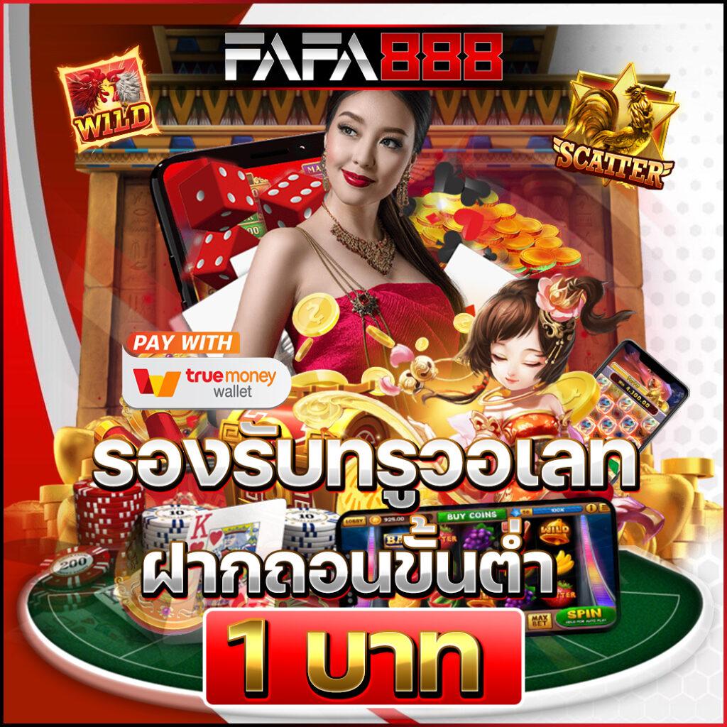 ทดลองเล่นสล็อต PG เว็บตรง ฝาก-ถอนรวดเร็ว เล่นฟรีก่อนใคร