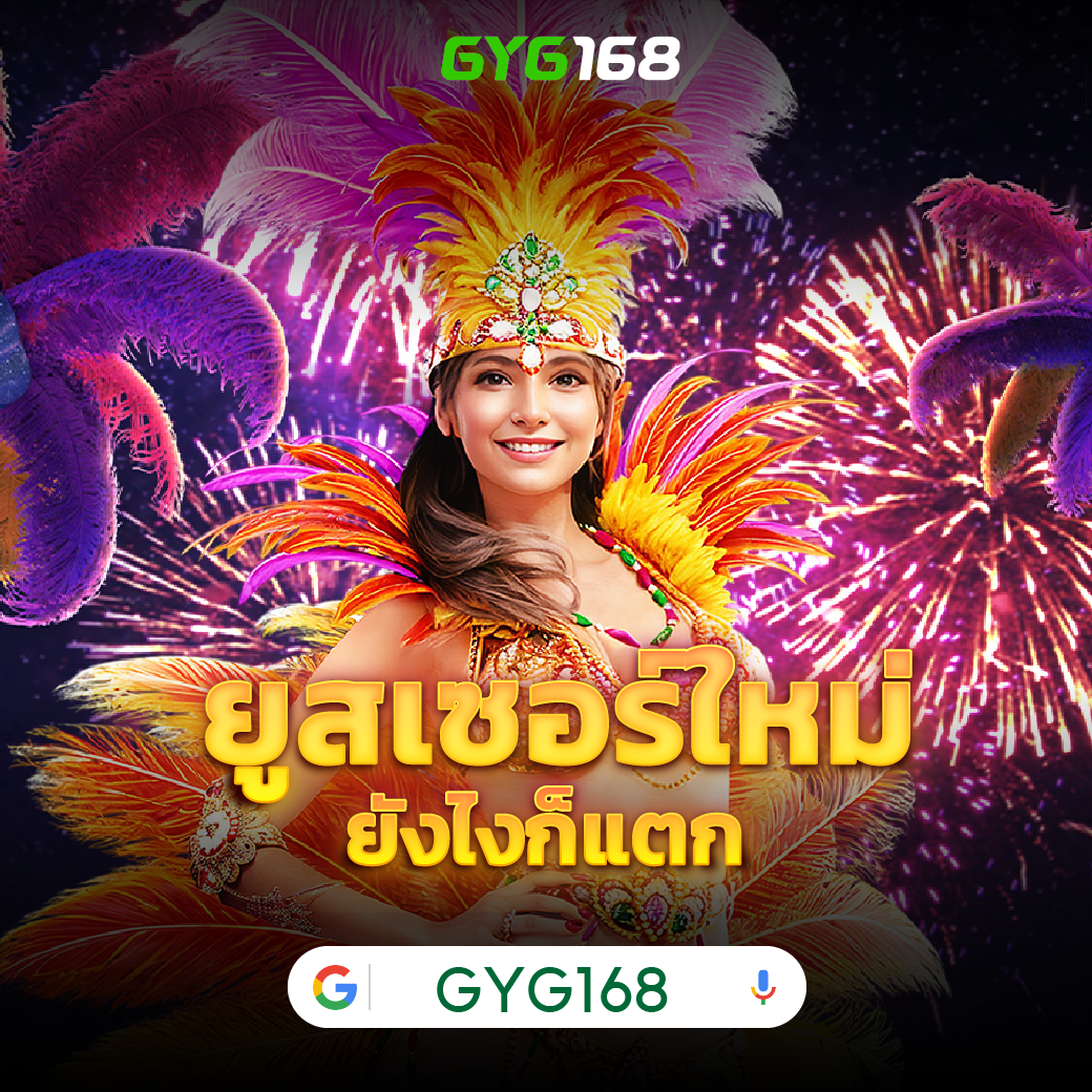 ทดลองเล่นสล็อต PG เว็บตรง มั่นคง ปลอดภัย แตกง่าย เล่นสนุกทุกวัน