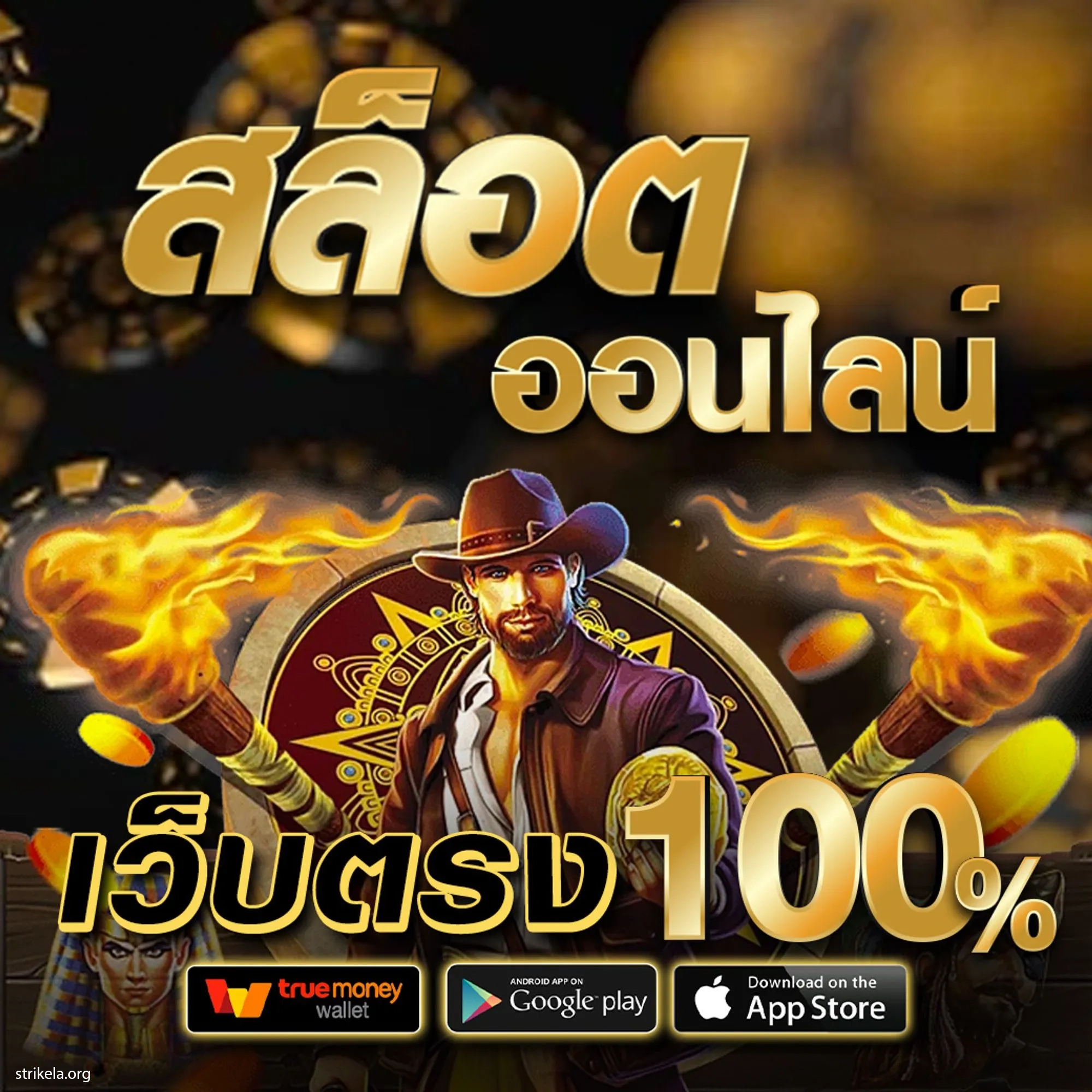 ทดลองเล่นสล็อต PP ซื้อฟรีสปิน เล่นง่าย บนเว็บตรงมั่นใจ ปลอดภัย