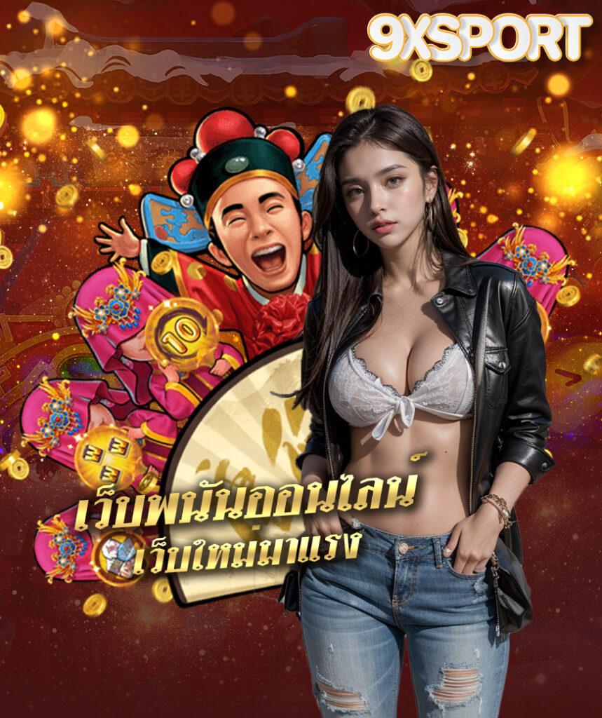 ทดลองเล่นสล็อต PP ฟรี ไม่ต้องฝากก่อน พร้อมรับโบนัสใหม่ล่าสุด