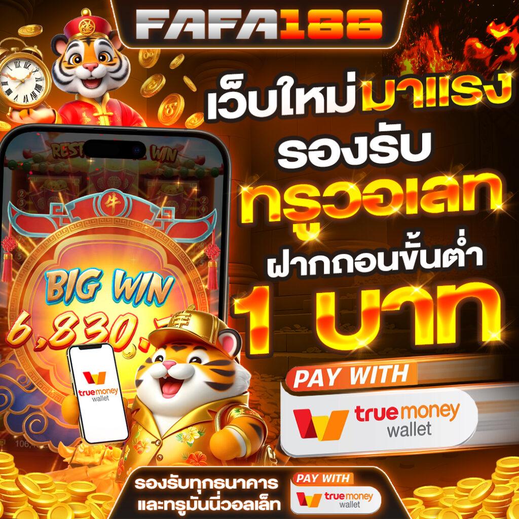ทดลองเล่นสล็อต Slot99 มิติใหม่ของความสนุกกับเกมสล็อตล่าสุดในไทย