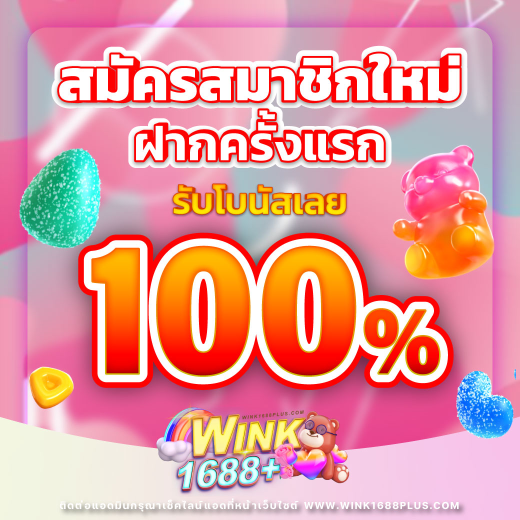 ทดลองเล่นสล็อต Superslot ฟรี ไม่มีค่าใช้จ่าย 2024