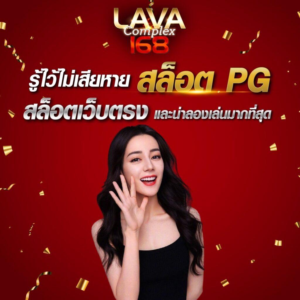 ทดลองเล่นสล็อต เว็บตรง มั่นใจในความปลอดภัย ทันสมัยที่สุด