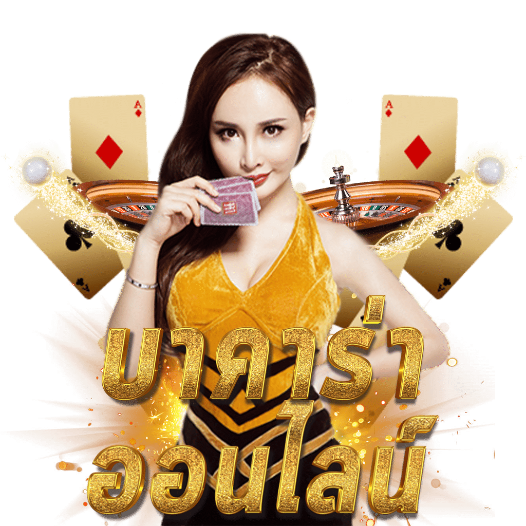 ทดลองเล่นสล็อตpp เล่นง่ายแตกไว พร้อมโบนัสมากมายในปี 2024
