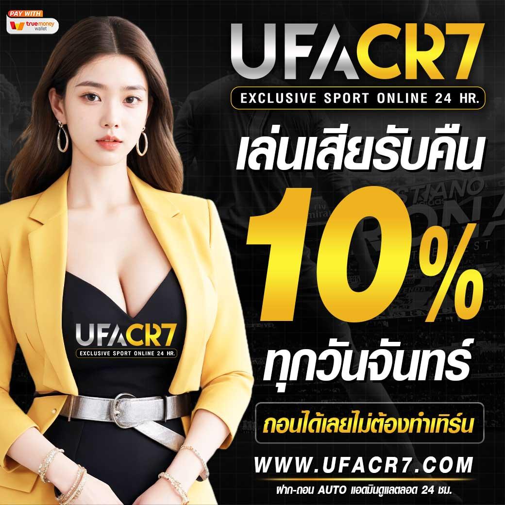 ทดลองเล่นสล็อตซื้อฟรีสปินทุกค่าย สนุกไม่มีสะดุด ฝากถอนรวดเร็ว