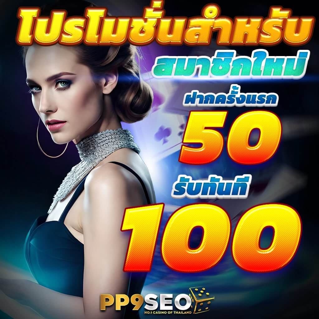 ทดลองเล่นสล็อตซื้อฟีเจอร์ฟรี เว็บตรง ฝากถอนง่าย ตอบโจทย์นักลงทุน