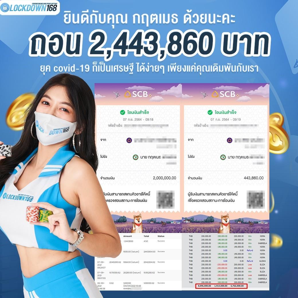 ทดลองเล่นสล็อตทุกค่ายฟรี ค่ายเกมใหม่ล่าสุด เว็บตรง2024
