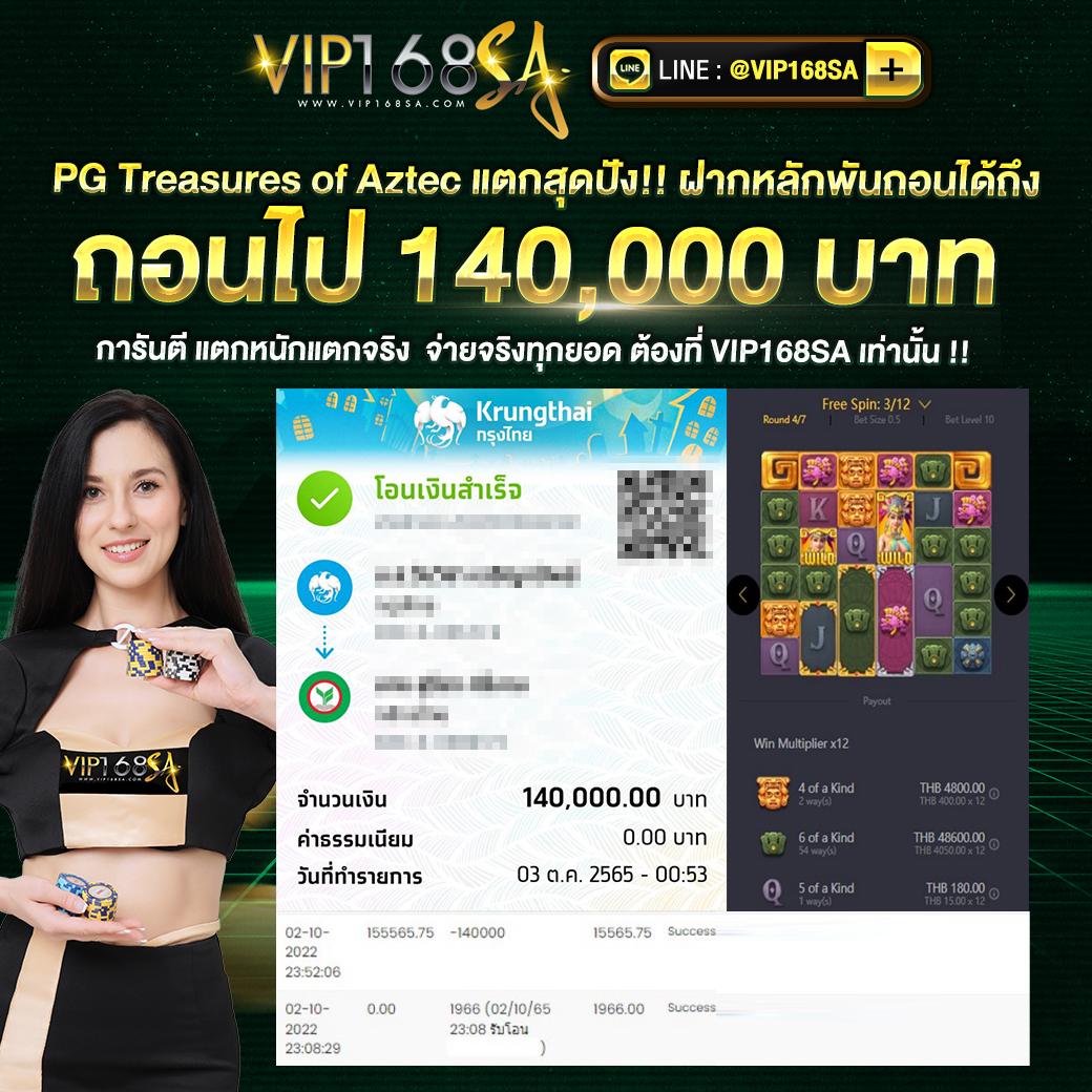 ทดลองเล่นสล็อตฟรี 100 บาท จ่ายจริง เดิมพันได้ไม่มีสะดุด