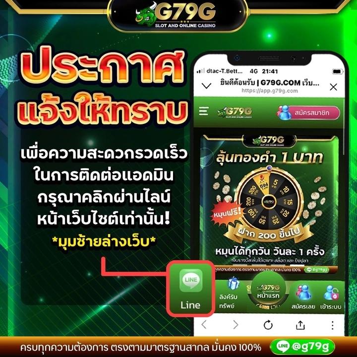 ทดลองเล่นสล็อตฟรี 99 ทดลองเล่นเกมใหม่ล่าสุด บริการทันสมัย