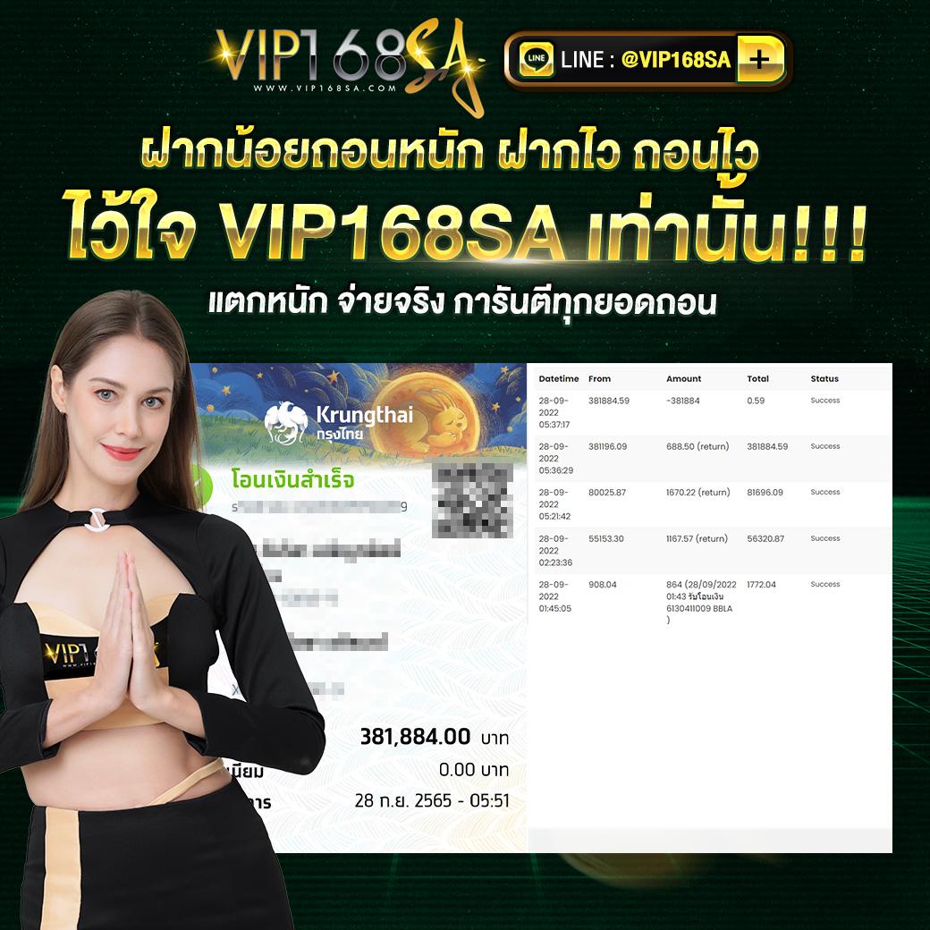 ทดลองเล่นสล็อตฟรี ถอนได้ ช่องทางทำเงินง่ายและรวดเร็วที่สุด