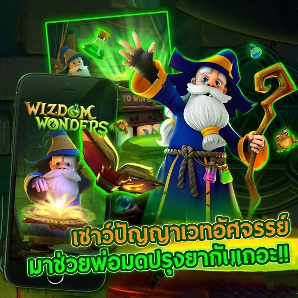 ทดลองเล่นสล็อตฟรี หนทางใหม่แห่งความสนุกสนานในวงการคาสิโนออนไลน์