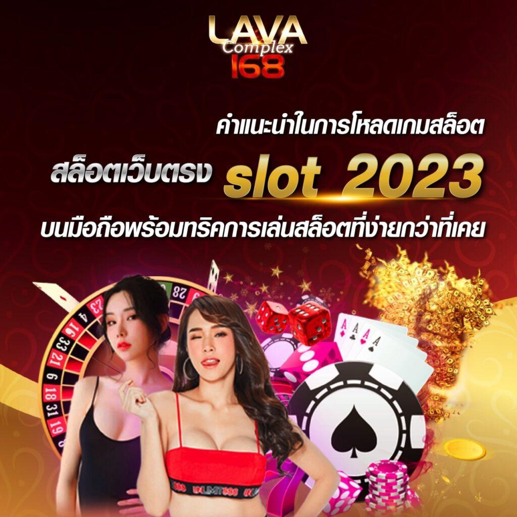 ทดลองเล่นสล็อตฟรีสปิน รับโบนัสเล่นไม่มีขั้นต่ำในไทย