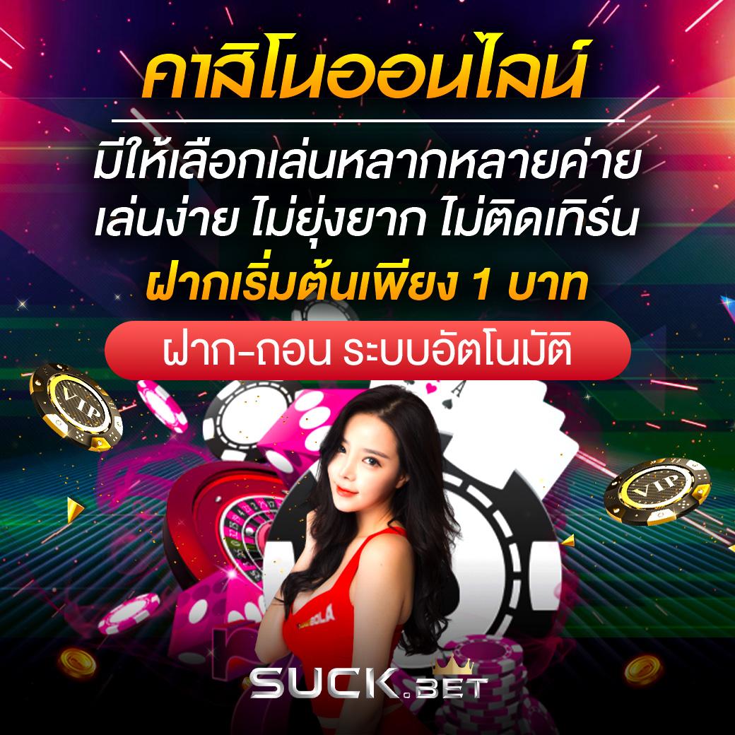 ทดลองเล่นสล็อตสุดฮิตกับ SBY Win สล็อต เล่นง่าย จ่ายจริง ยืนยันความสนุก