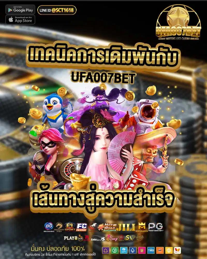 ทดลองเล่นสล็อตสาวถ้ำ ระบบใหม่ล่าสุด เล่นง่ายทุกวัน