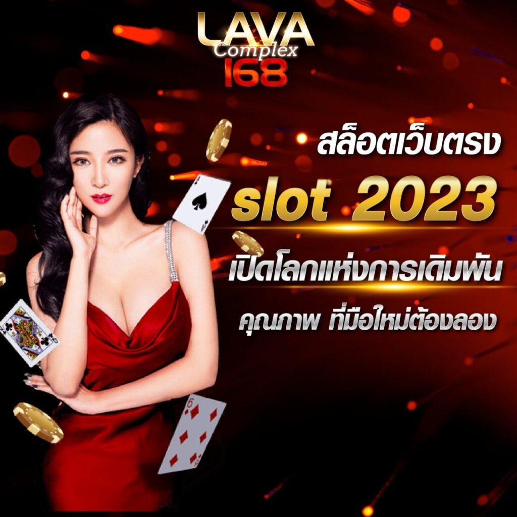 ทดลองเล่นสล็อตเว็บนอก ฟรีเครดิต แจกจริงทุกวัน | เว็บสล็อตคุณภาพ