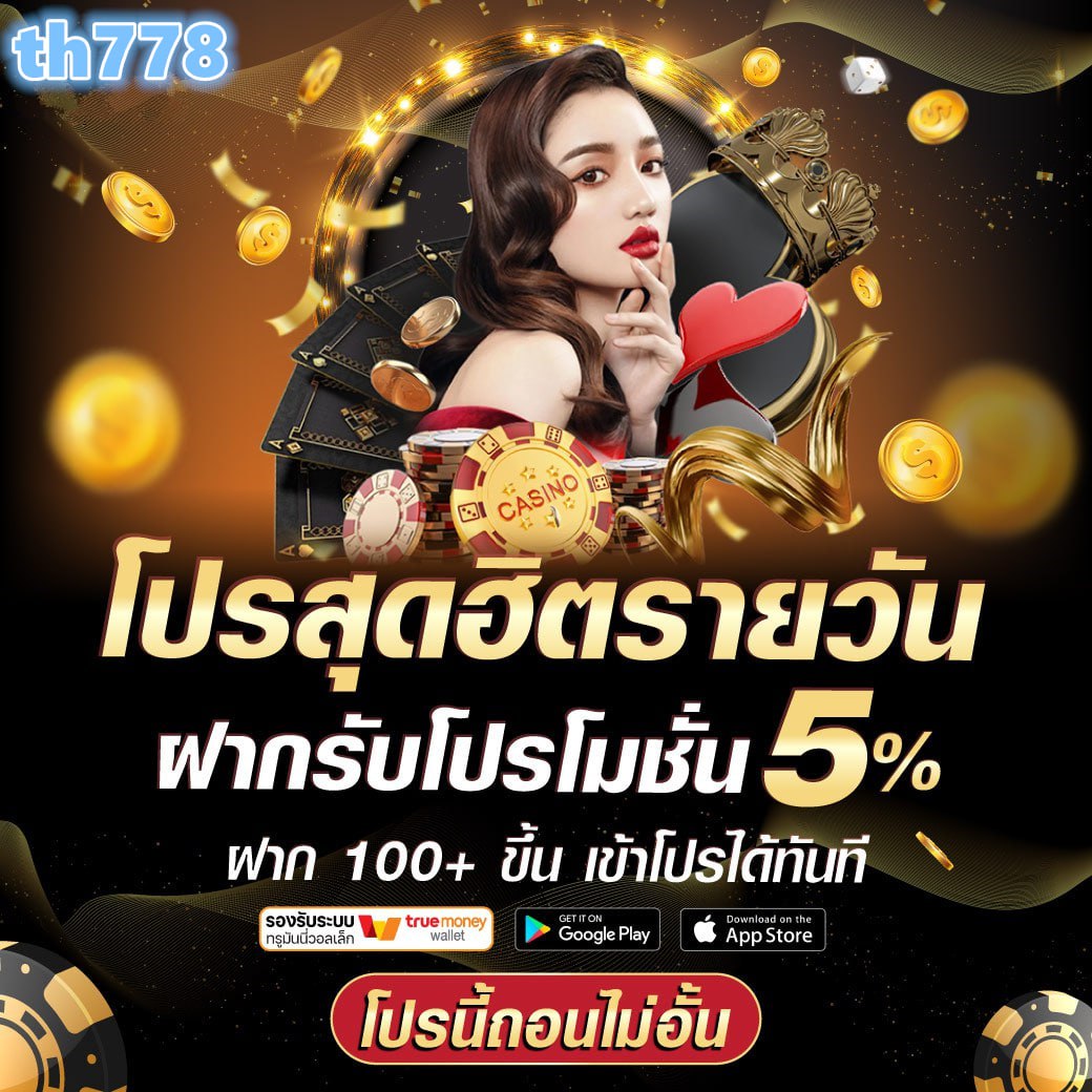 ทดลองเล่นสล็อตโรม่า รวมสล็อตแตกง่าย 2024 เล่นฟรีบนมือถือ