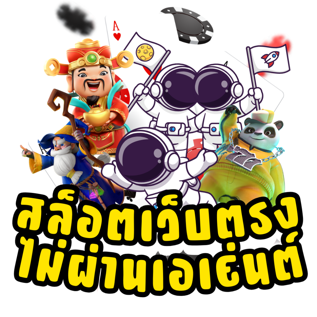 ทดลองเล่นเกม pg พร้อมเทคนิคทำกำไรสุดปังในปี 2024