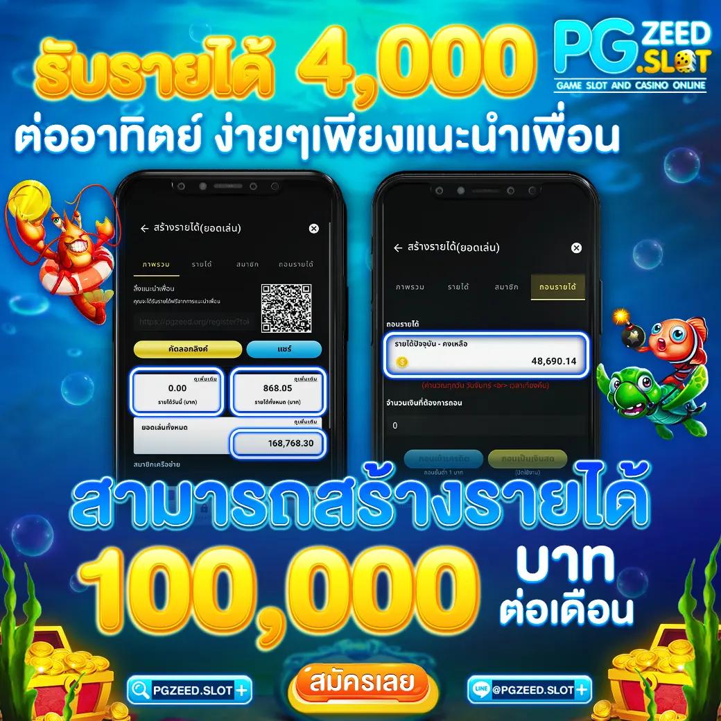 ทดลองเว็บสล็อต คาสิโนอันดับหนึ่ง พร้อมอัปเดตรูปแบบใหม่ล่าสุด 2024