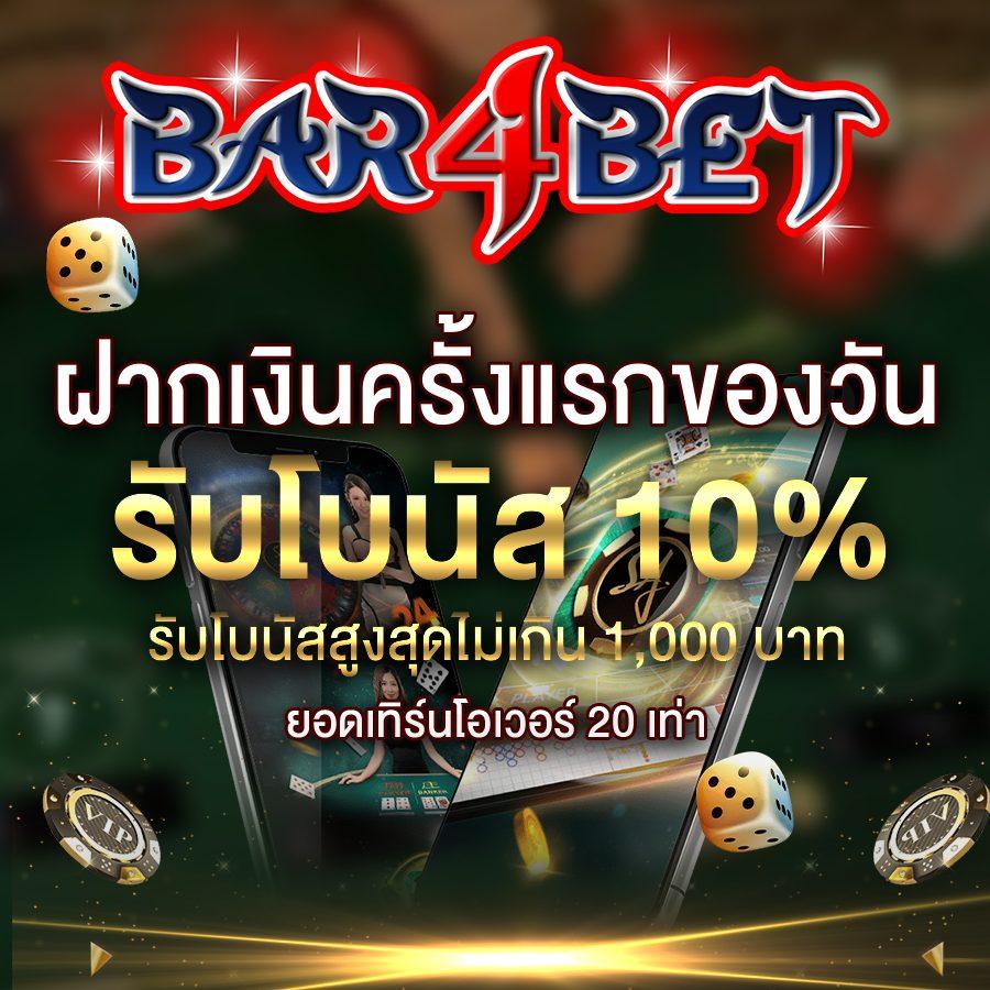ทดสอบเล่นสล็อต แบรนด์ใหม่ มาแรง 2024 ทดลองฟรี ไม่เสียค่าใช้จ่าย