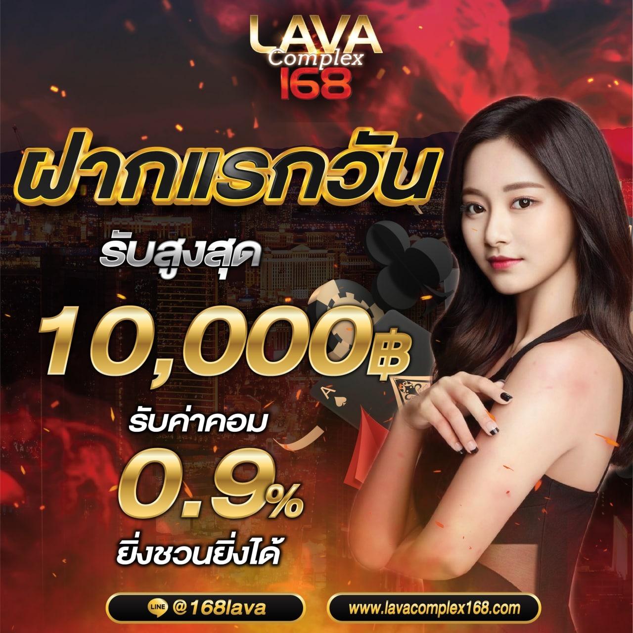 ทุน เล่น ฟรี 100 บาท สมัครง่าย มั่นใจ ได้เงินจริง
