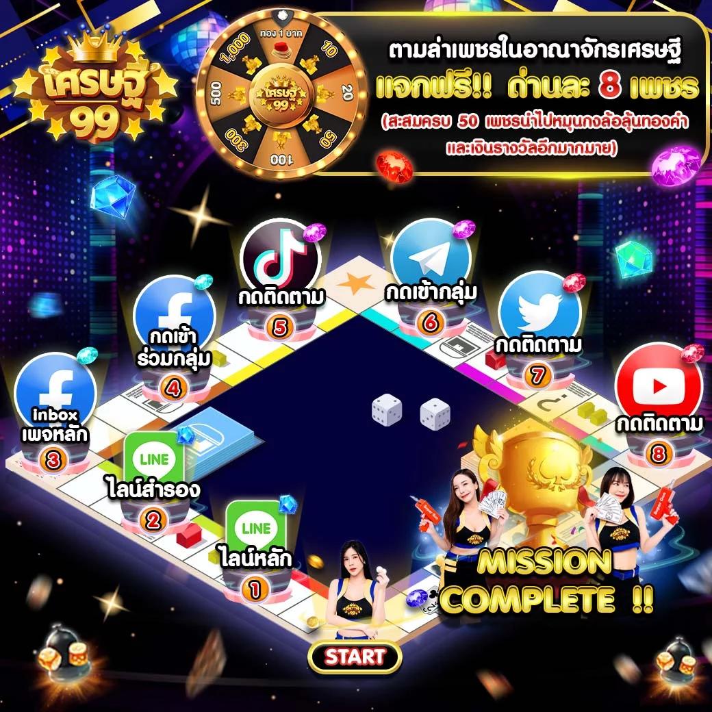 ทรู7 คาสิโนเว็บตรง รวมเกมยอดนิยม จ่ายจริงแน่นอน