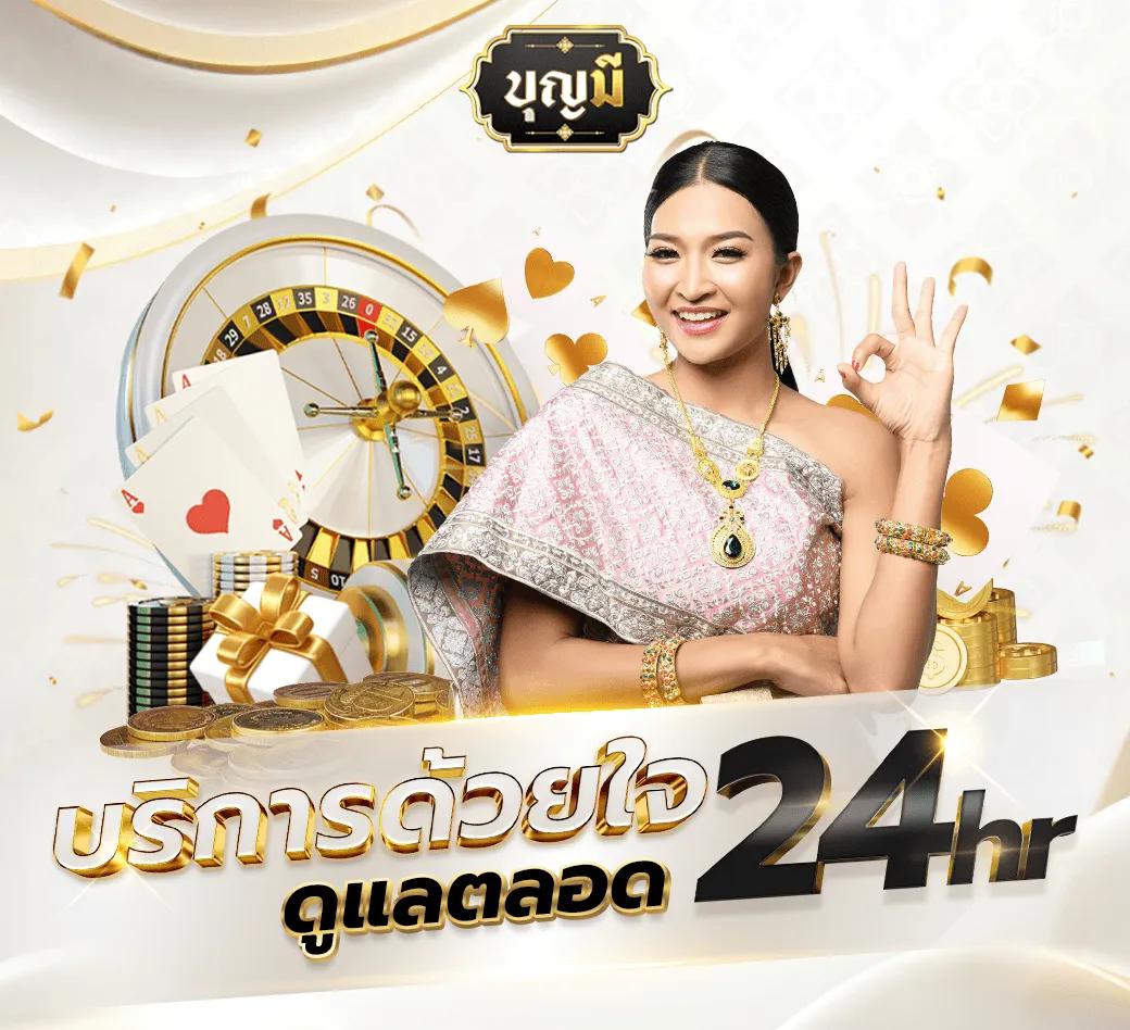 ทรรศนะบอลคืนนี้ วิเคราะห์แม่นสุดก่อนใคร 2024