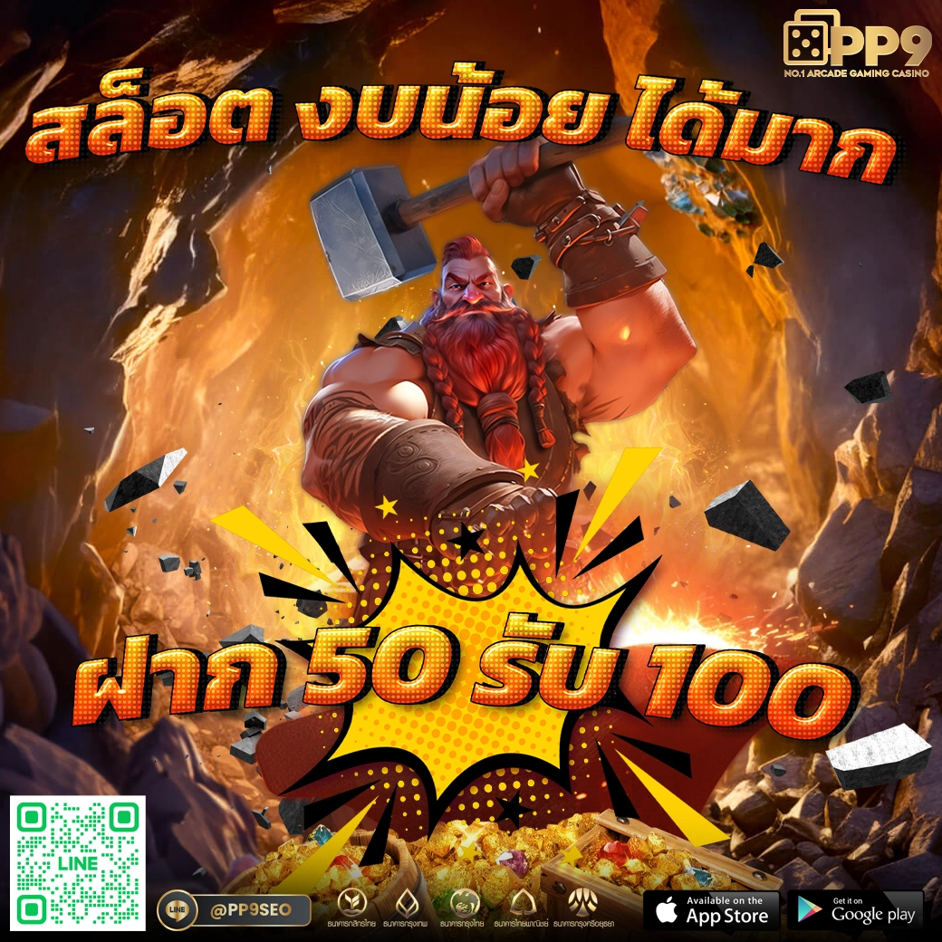 ทรรศนะฟุตบอลวันนี้ วิเคราะห์แม่น ปัจจุบันอันดับหนึ่ง