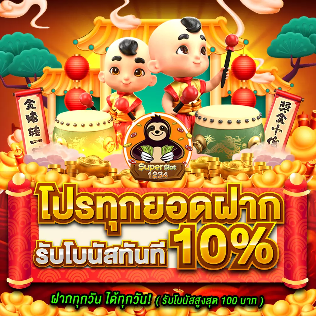 ทัลเลเรส เว็บคาสิโนใหม่ล่าสุด พร้อมโปรโมชั่นจัดเต็มในไทย