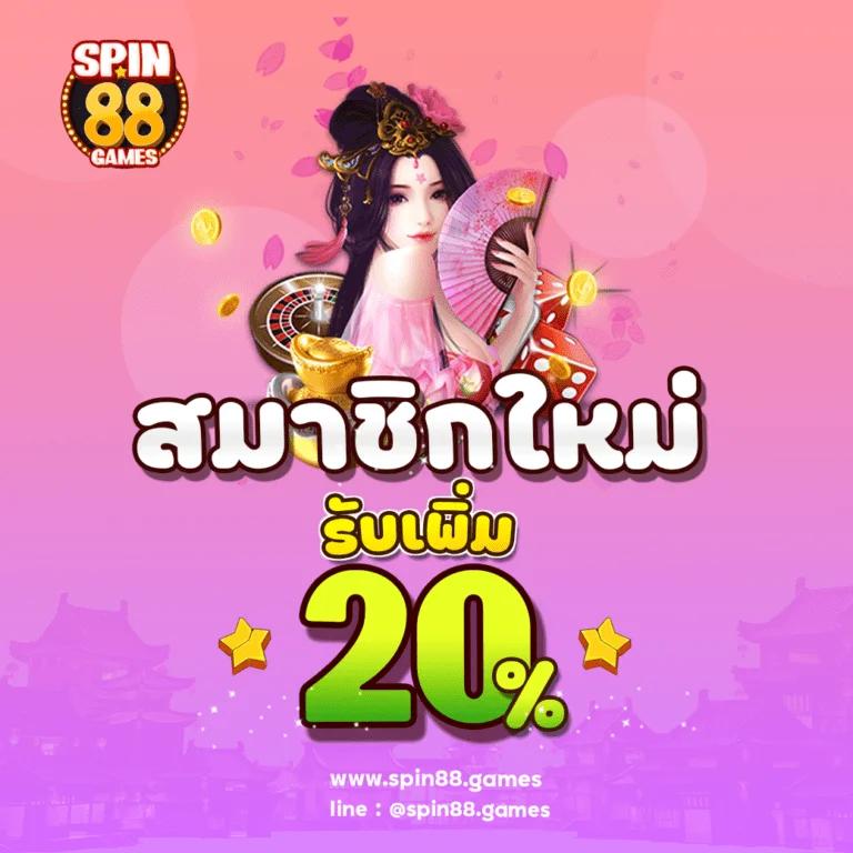ทีสกอร์VIP คาสิโนออนไลน์อันดับ1 รวมเกมสล็อตยอดนิยมในไทย 2024