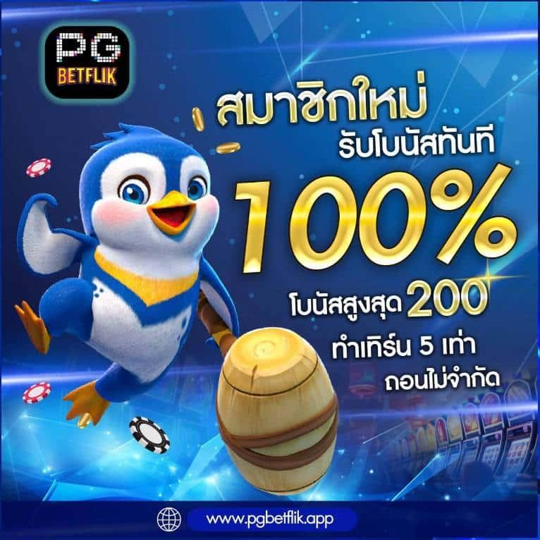 ทีสกอร์ผลบอลสด เว็บเดิมพันครบครัน ระบบทันสมัย สร้างรายได้ง่าย