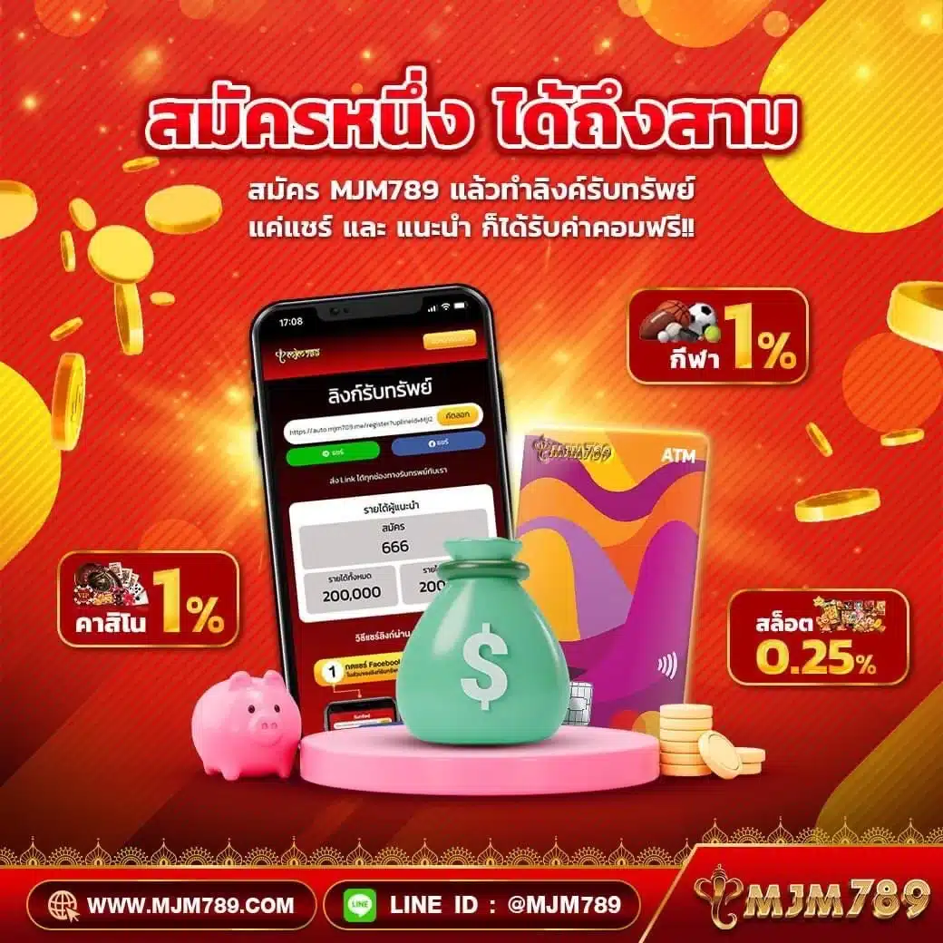ทาง เข้า PG Slot คาสิโนออนไลน์ยอดนิยม ปลอดภัย มั่นคง 100%