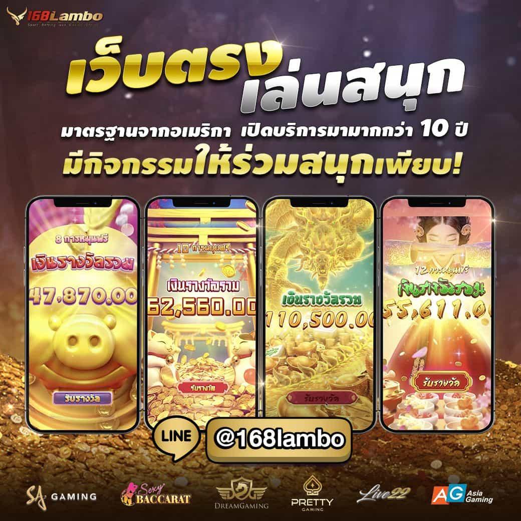 ทาง เข้า win888 เล่นง่าย จ่ายเร็ว เล่นได้ทั้งวัน