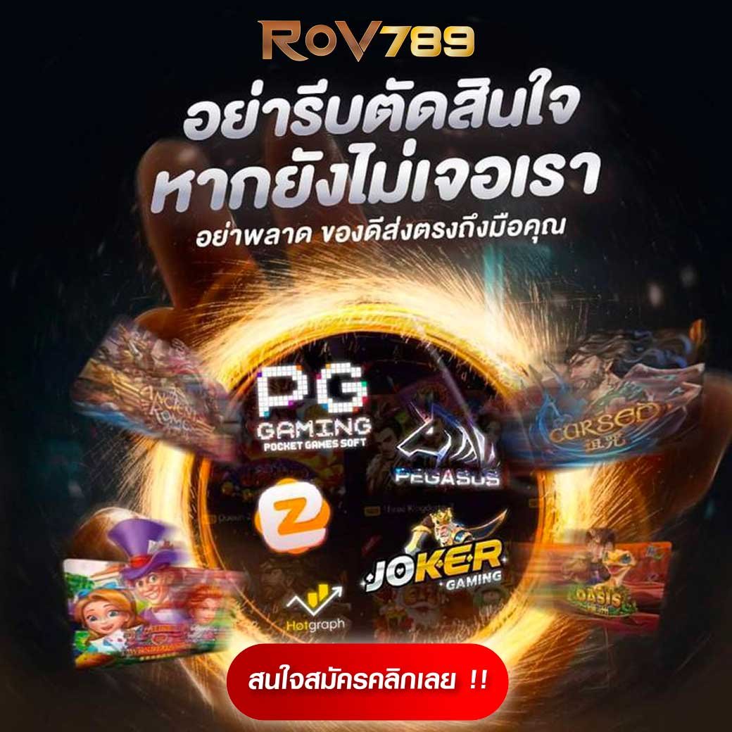 ทางเข้า JILI คาสิโนเว็บตรง เล่นง่าย จ่ายจริง ระบบทันสมัย