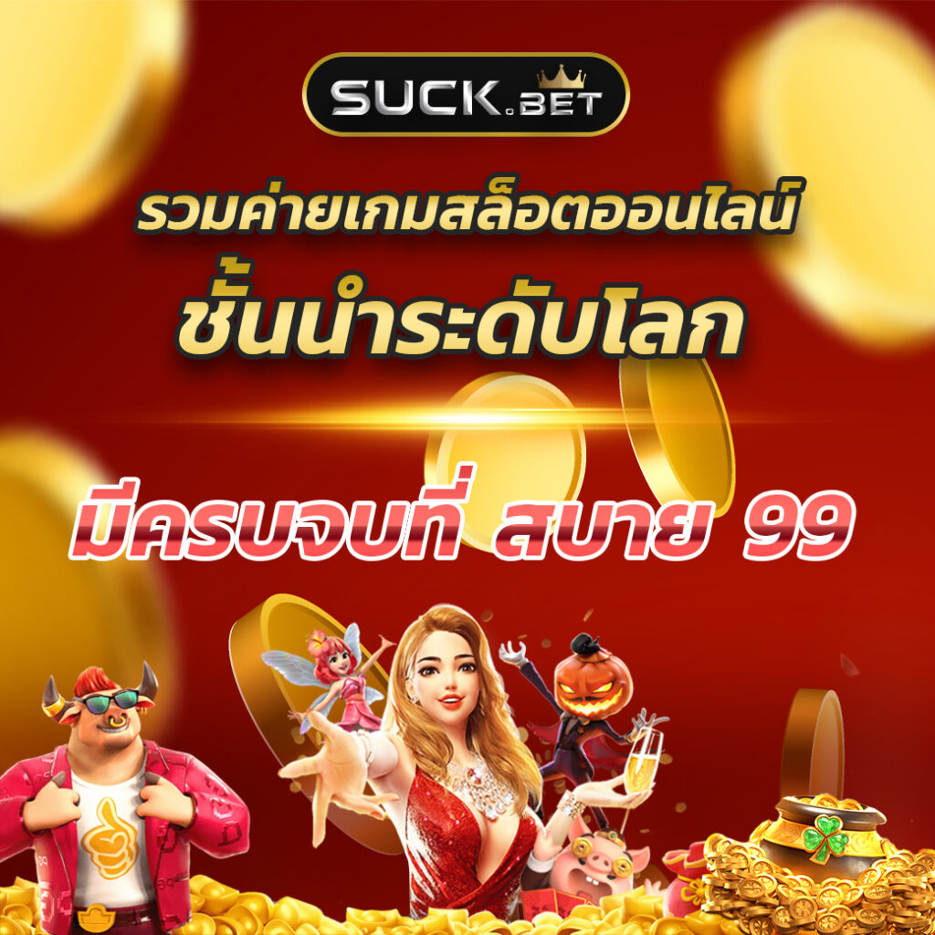 ทางเข้า Lotto เว็บตรง รองรับเทคโนโลยีใหม่ล่าสุด 2024