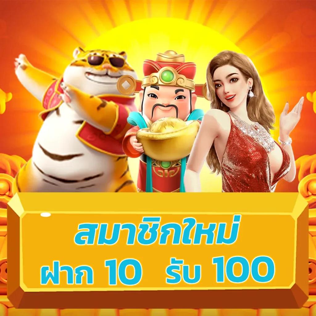 ทางเข้า PG Auto ศุนย์รวมเกมสล็อตออนไลน์ยอดนิยมในไทย