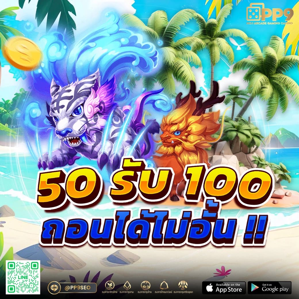 ทางเข้า PG Slot Wallet เล่นง่าย มั่นใจในระบบอัตโนมัติล่าสุด