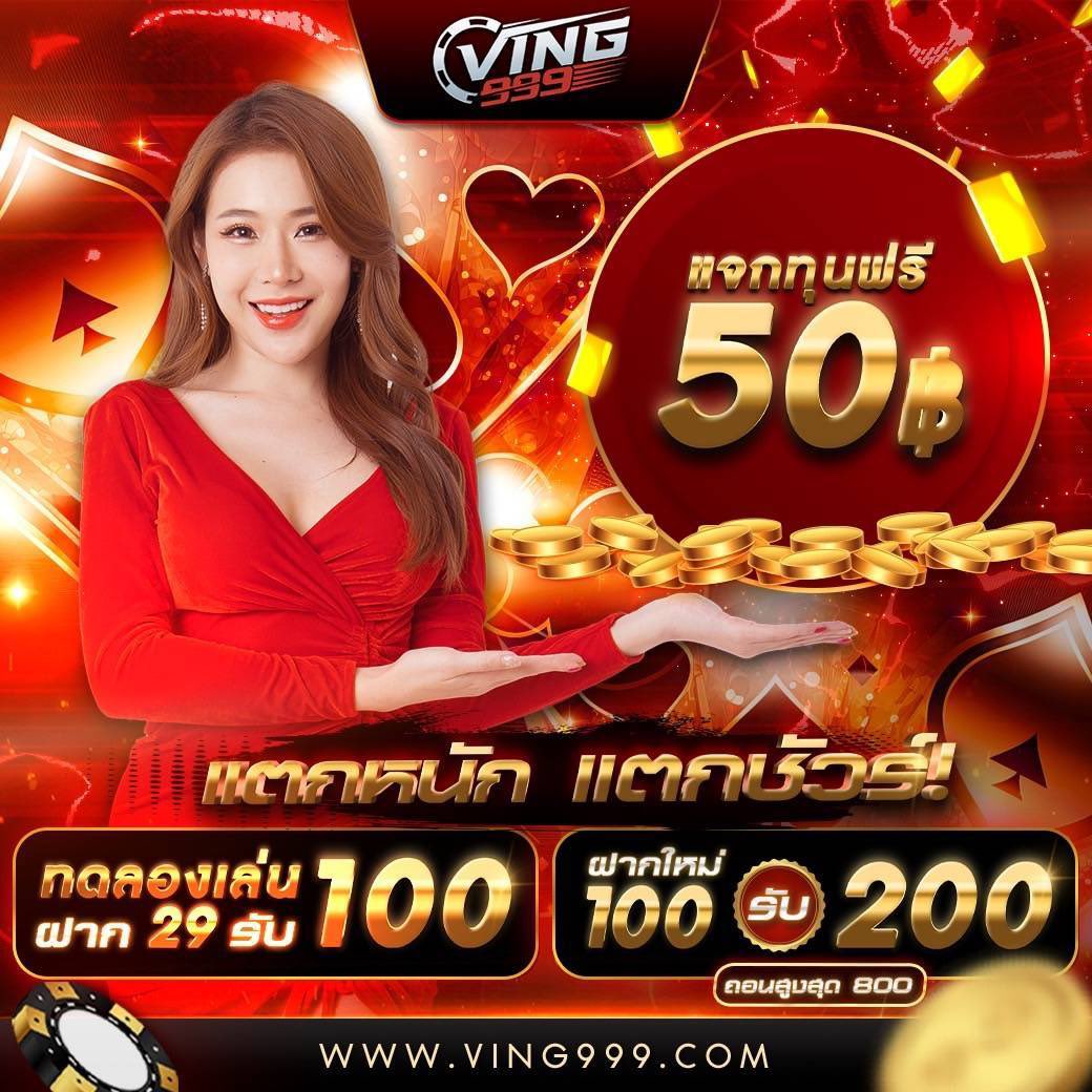 ทางเข้า PXJ00 สล็อต ค่ายดัง เอาชนะง่าย ปลอดภัย 2024