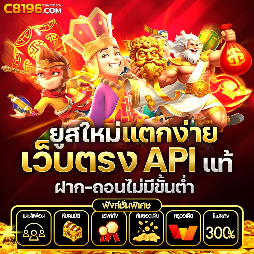 ทางเข้า Sbotop คาสิโนออนไลน์ครบวงจร พนันง่ายจ่ายจริง ปลอดภัยมั่นใจ