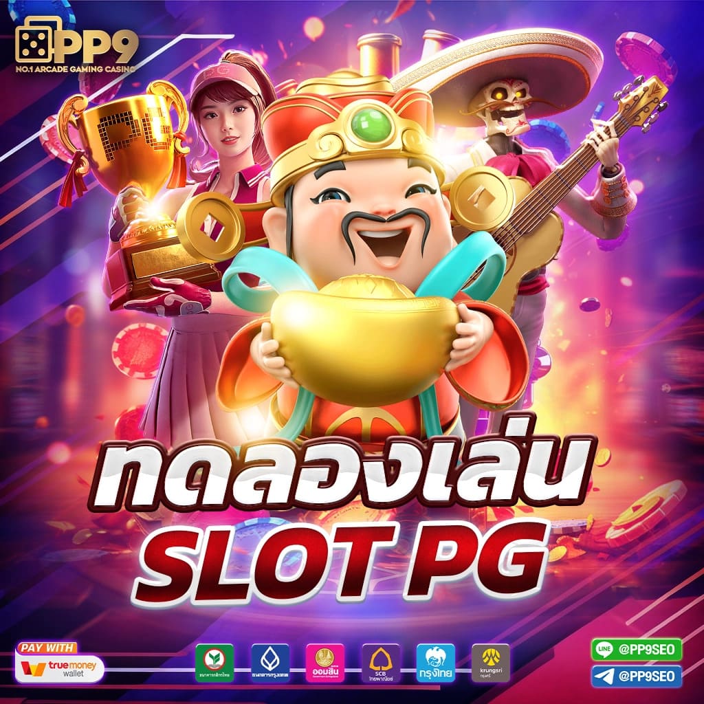 ทางเข้า Wing1688 มือถือ ล่าสุด รวมเกมฮิตในไทย 2024