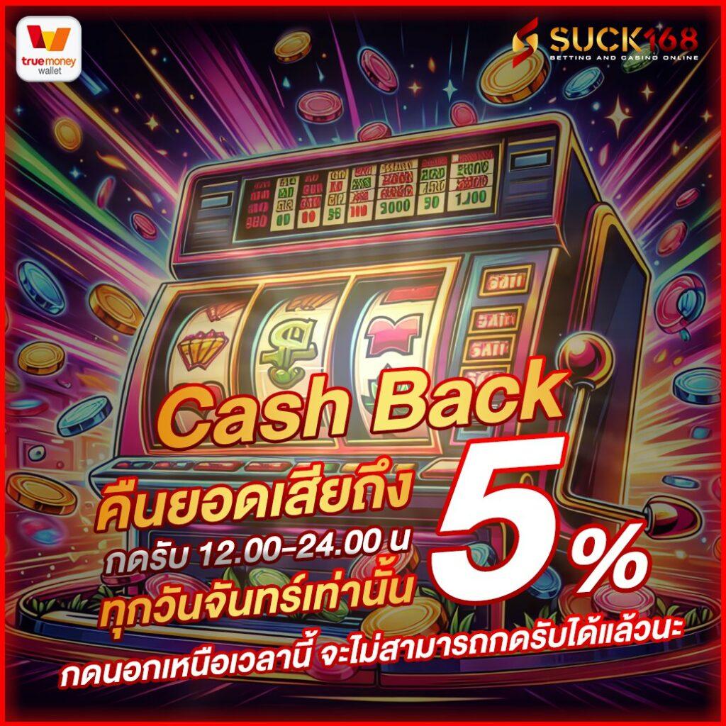 ทางเข้า kubet คาสิโนออนไลน์อันดับ 1 พร้อมโปรโมชั่นสุดพิเศษ