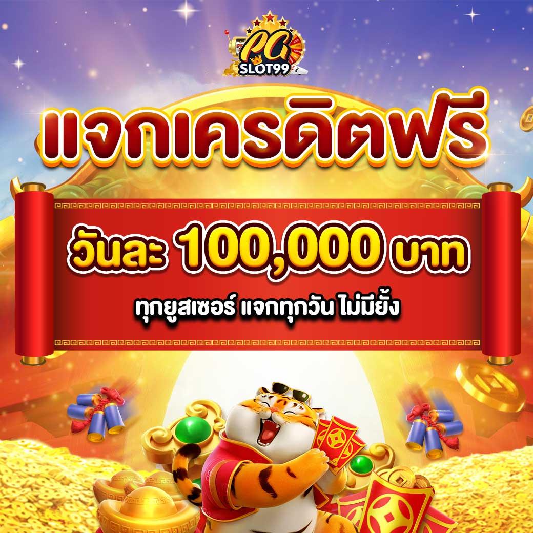 ทางเข้า sbobet ใหม่ล่าสุด สมัครง่าย ระบบทันสมัย โปรโมชั่นเด็ด 2024
