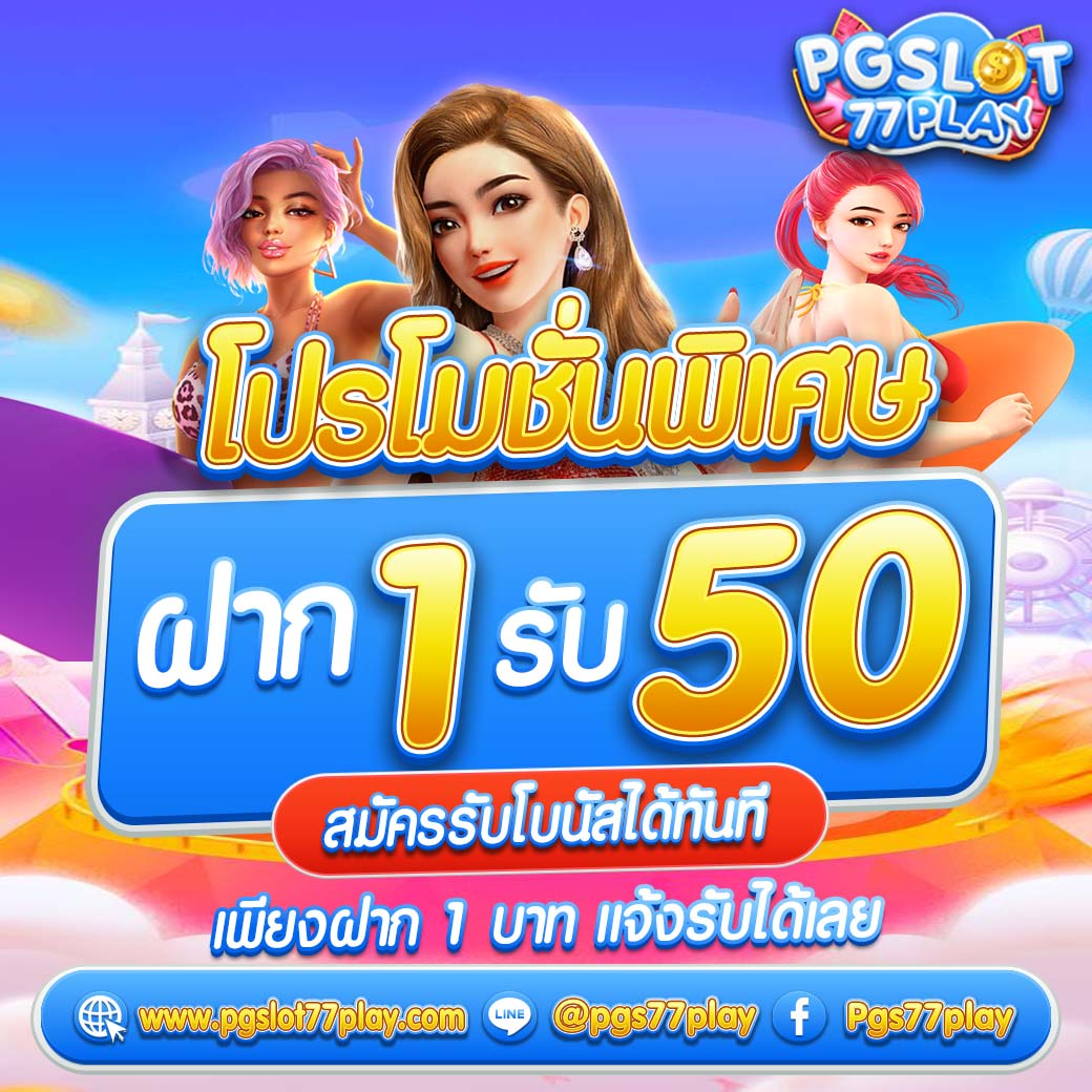 ทางเข้า slot168 แหล่งรวมเกมสล็อตยอดนิยม สมัครง่าย จบในที่เดียว