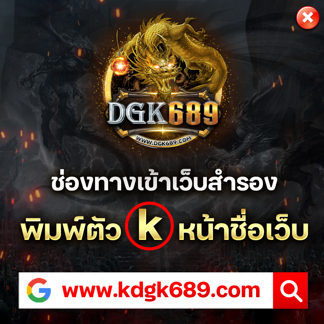 ทางเข้า ufabet1688 เว็บตรงมั่นคง ปลอดภัย พร้อมโบนัสสุดคุ้ม