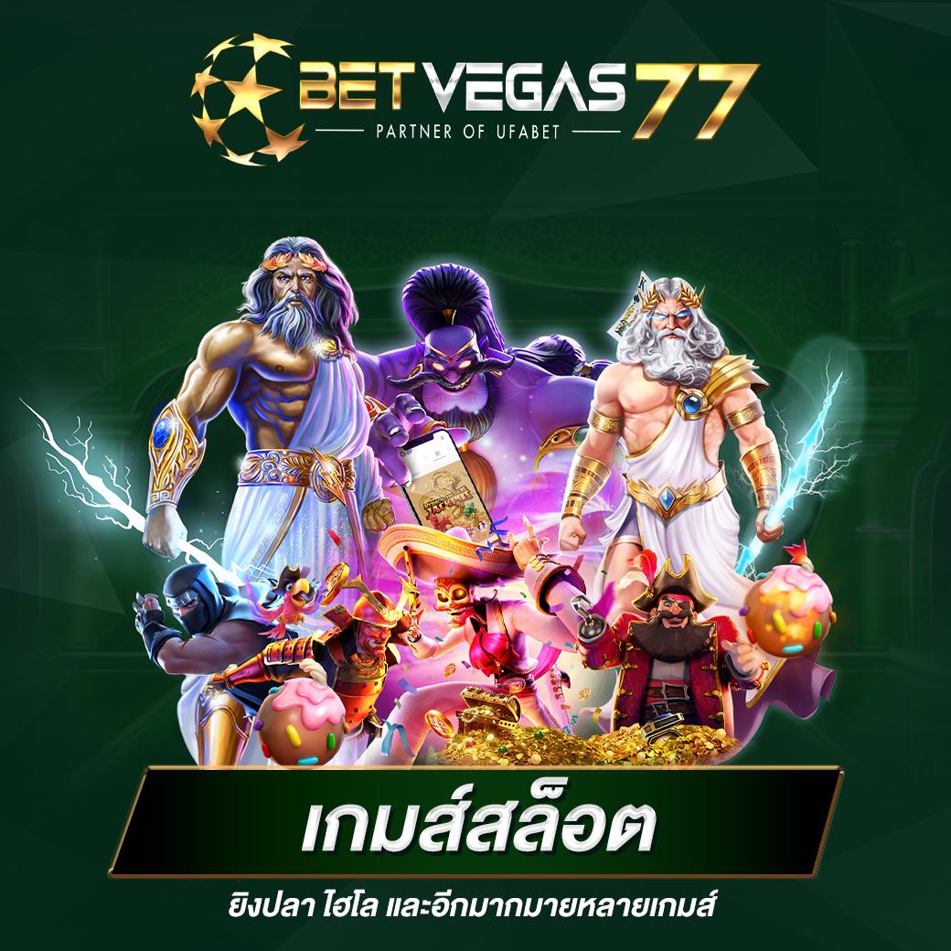 ทางเข้า ufabet168 มือถือ เกมคาสิโนออนไลน์อันดับ 1 ด้วยระบบทันสมัย