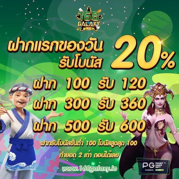 ทางเข้า ufabet มือถือ เว็บตรงล่าสุด อัปเดตประจำวัน