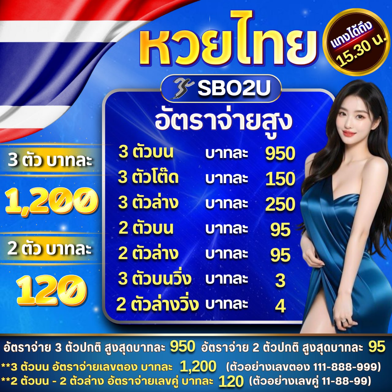 ทางเข้า ufabet เว็บตรงล่าสุด พร้อมโปรโมชั่นระดับพรีเมียม