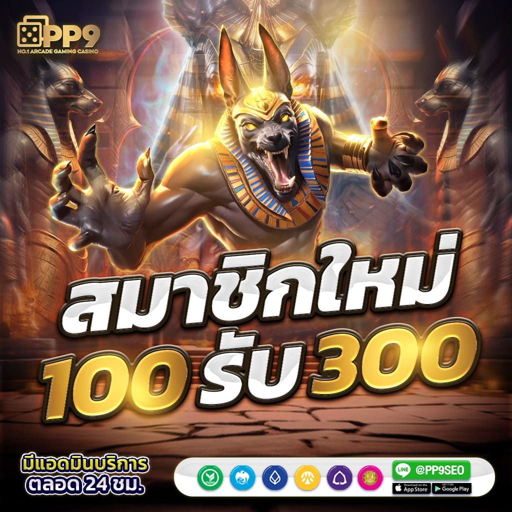 ทางเข้า ยูฟ่า เว็บตรงล่าสุด จ่ายเต็มทุกการเดิมพัน