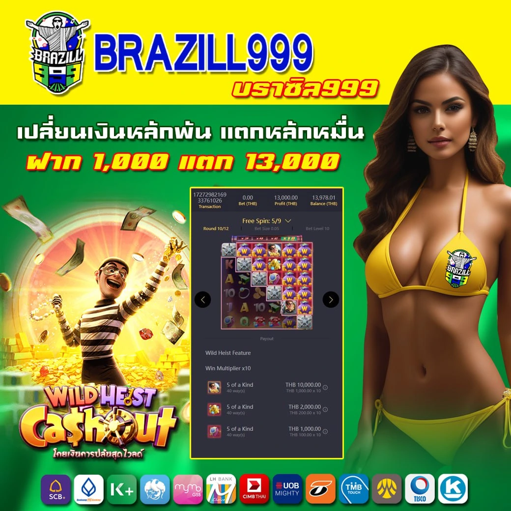 ทางเข้า สล็อต 789 เว็บตรง บริการเร็ว ระบบทันสมัย เล่นง่ายได้เงินจริง